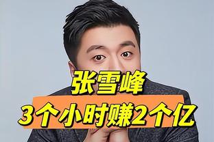 浓眉5次砍下40+20超奥尼尔联盟合并以来第二 摩西-马龙7次最多